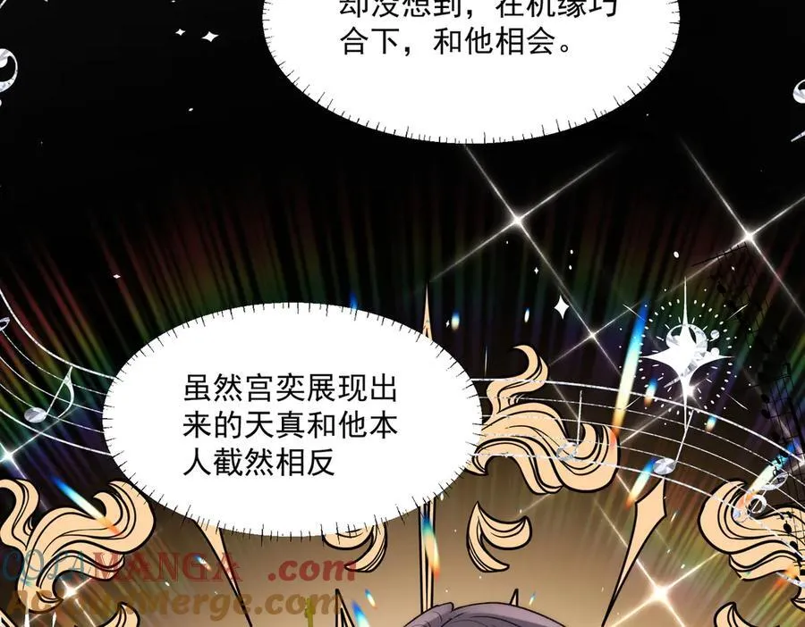 第84话女王和奶狗40