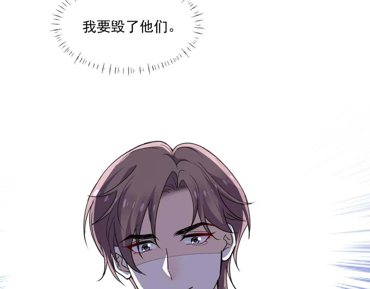 第80话谁也别想欺负我的男人13