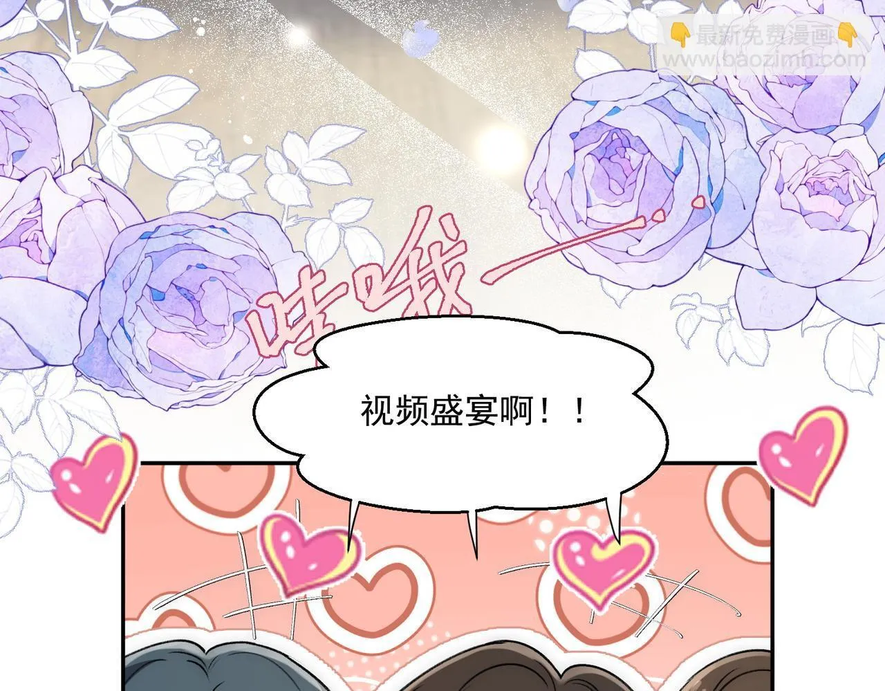 第82话勾引姐姐的一天34