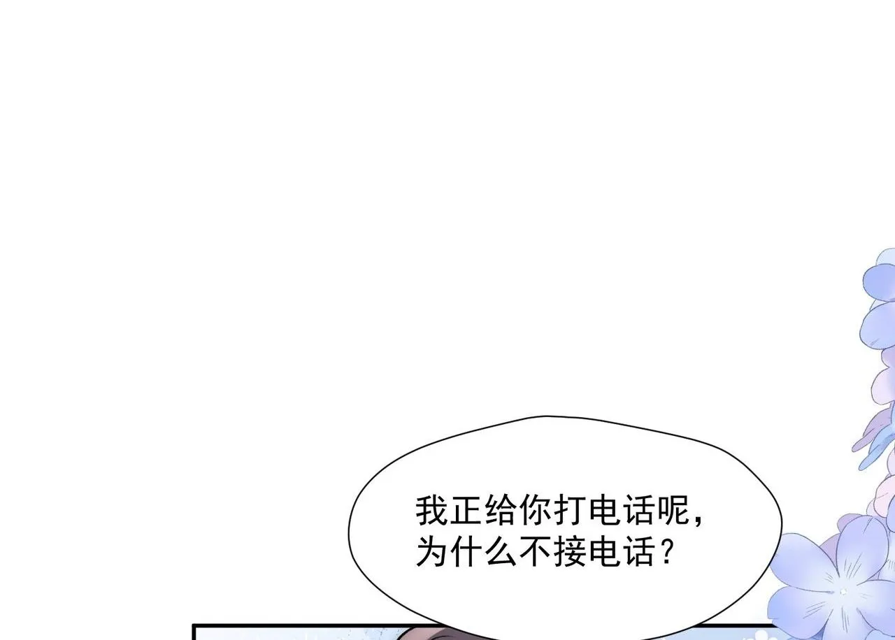 第82话勾引姐姐的一天60