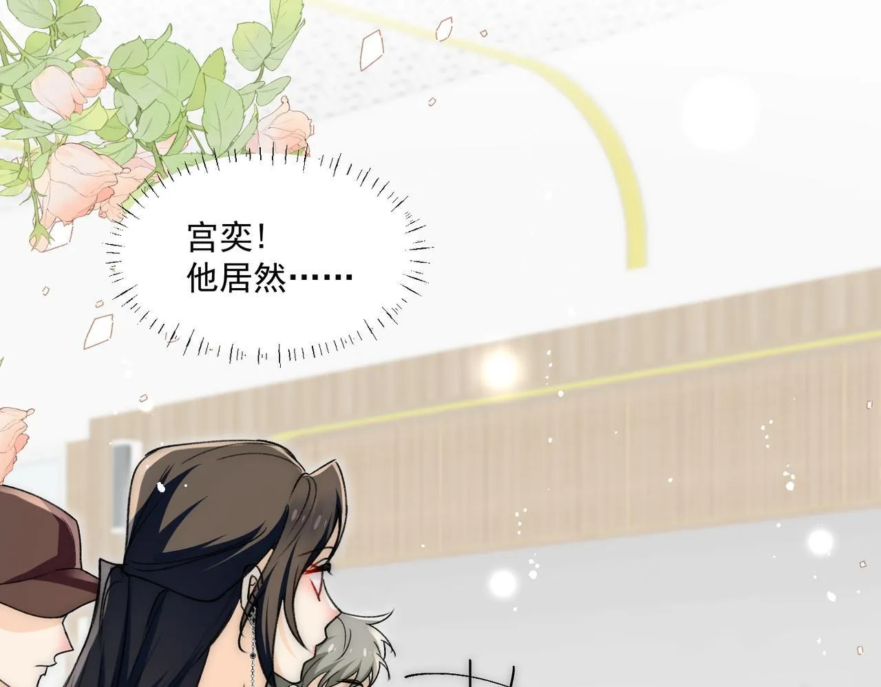 第79话我就是c位32