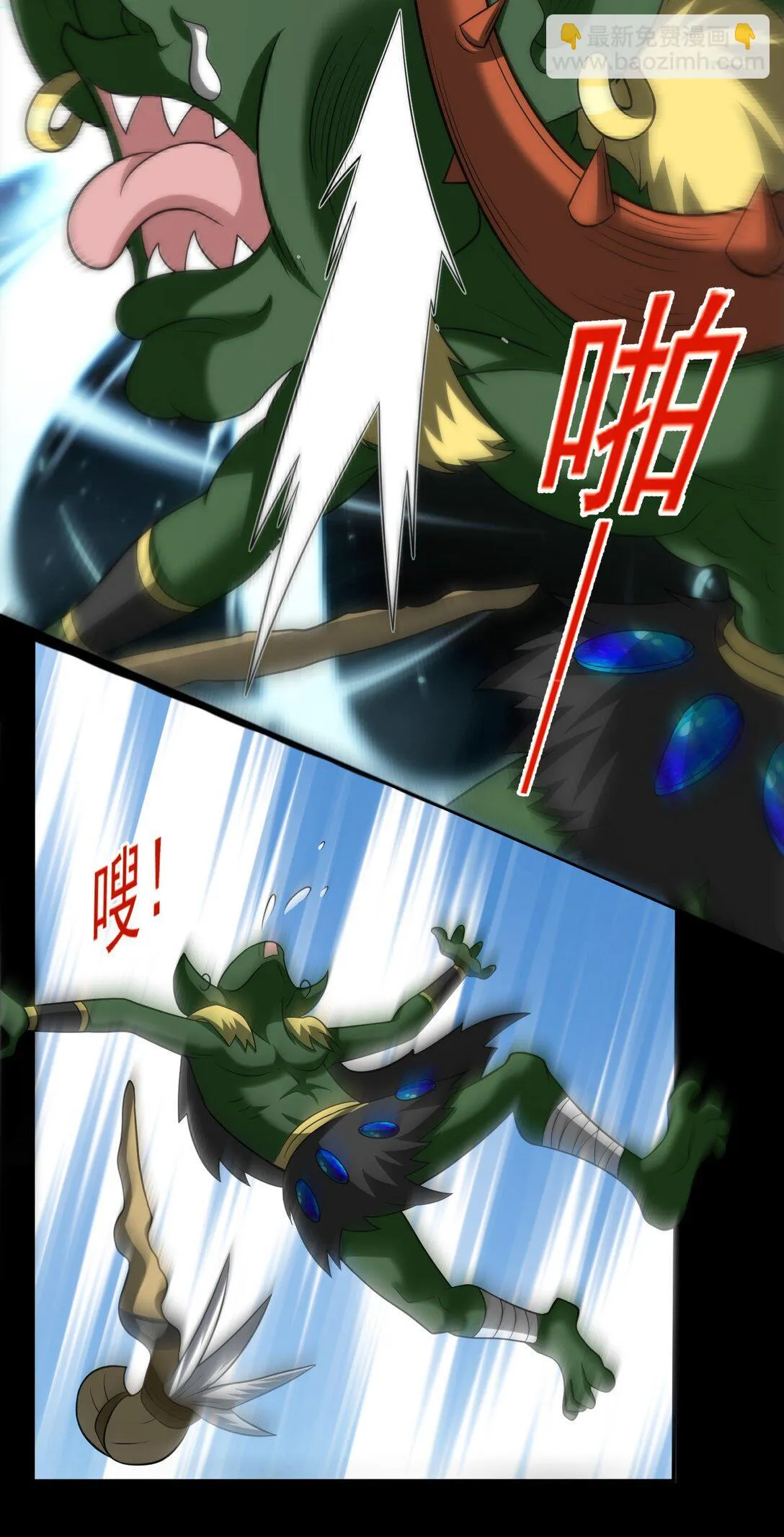 第105话 呆萌大块头35
