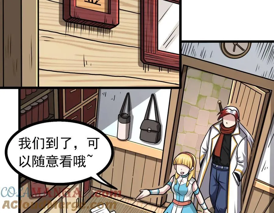 第100话 初遇宝物72
