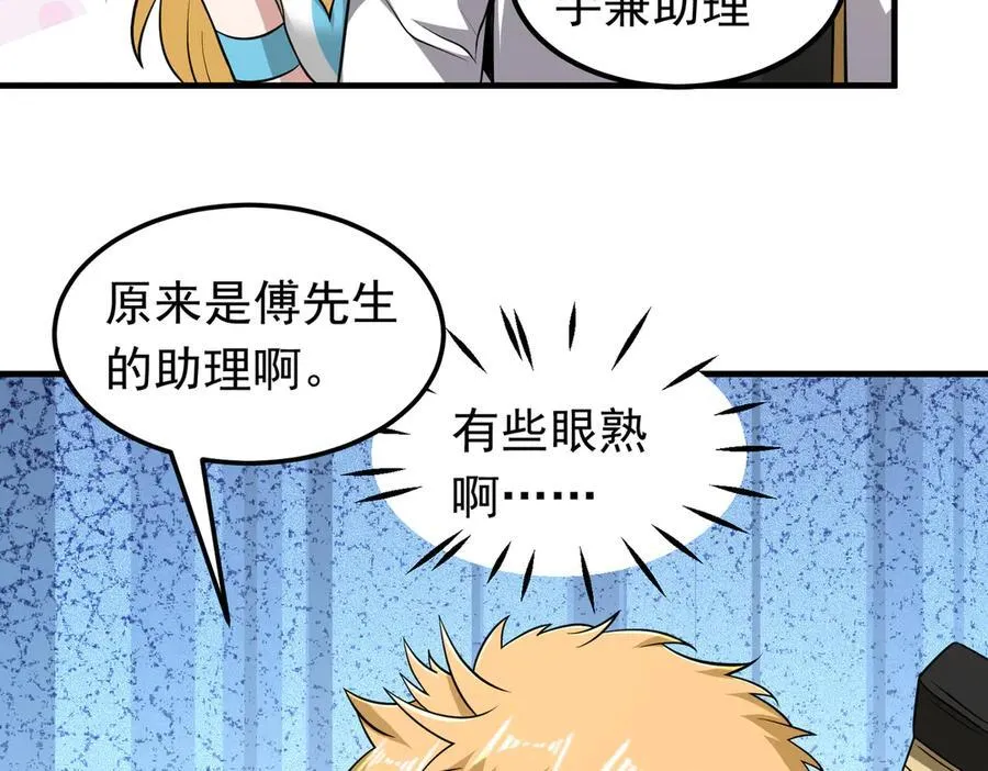 第103话 汇合！17