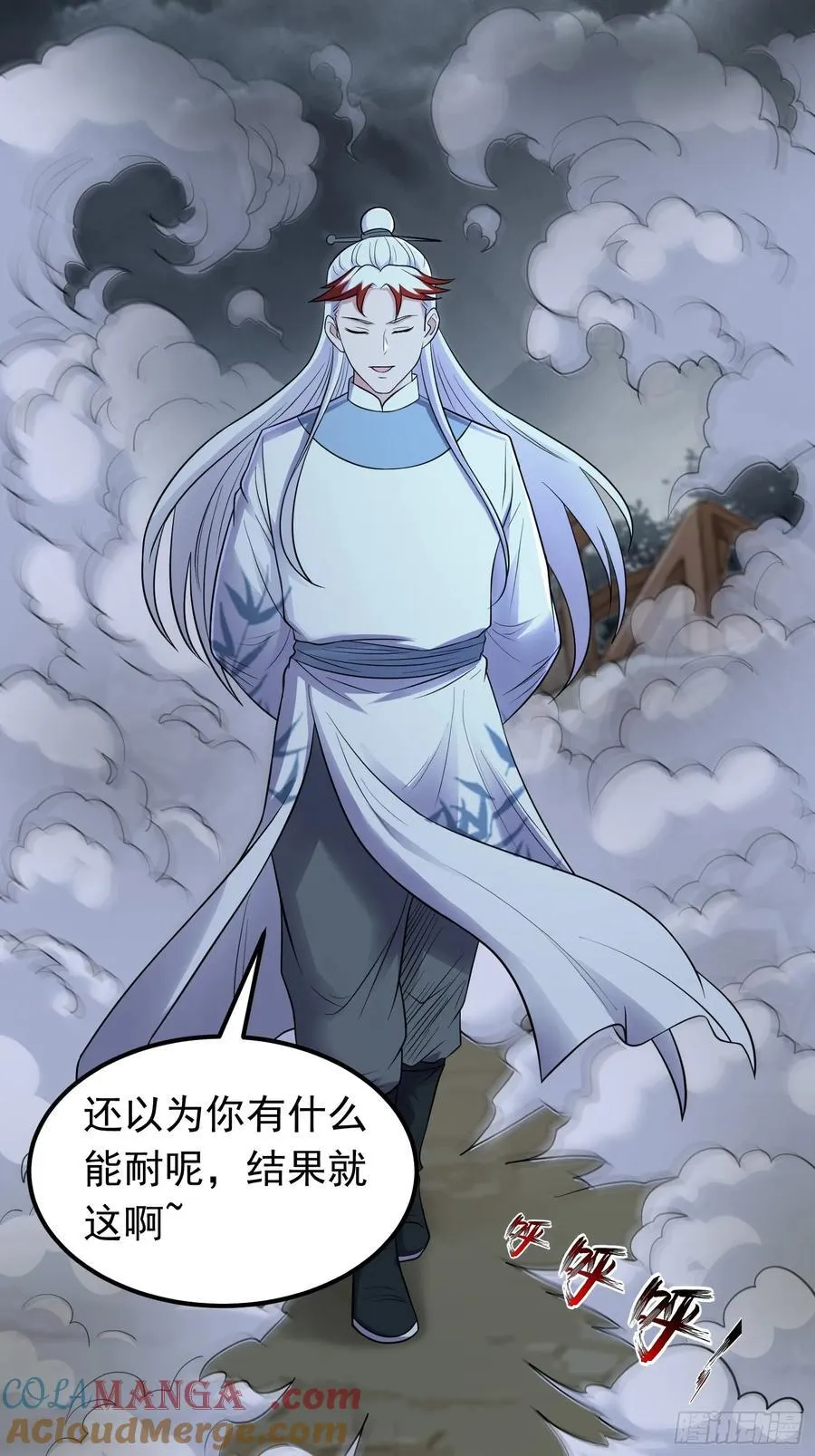 第99话 新世界开启！3