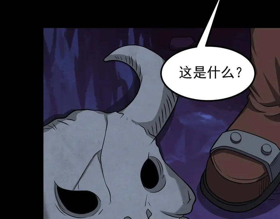 第100话 初遇宝物19