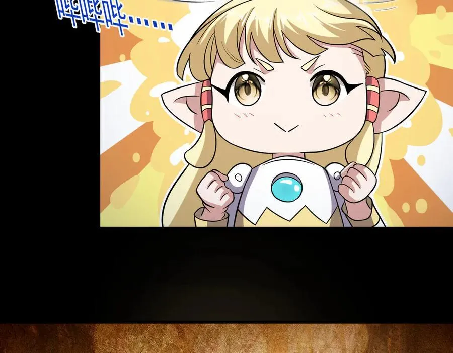 第100话 初遇宝物10