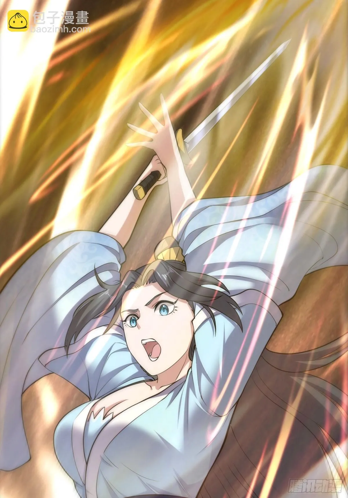 第98话 宝葫芦是你吗！？20