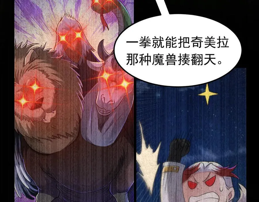 第104话 分头行动25