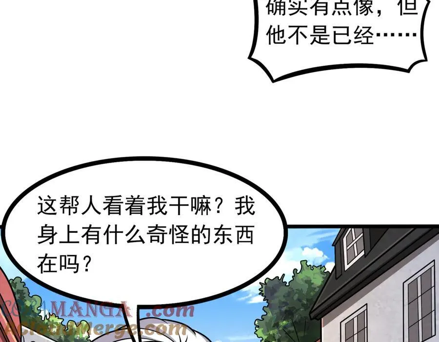 第100话 初遇宝物66