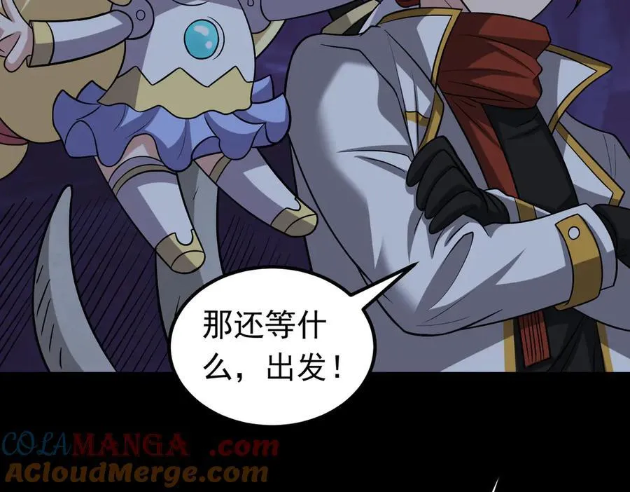 第100话 初遇宝物18