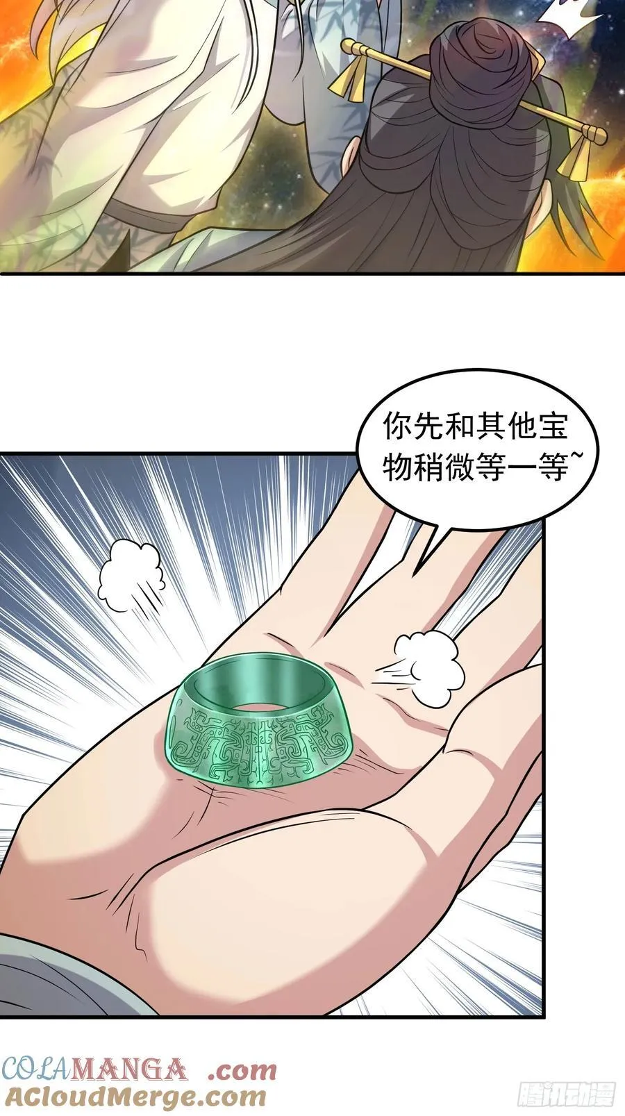 第99话 新世界开启！27