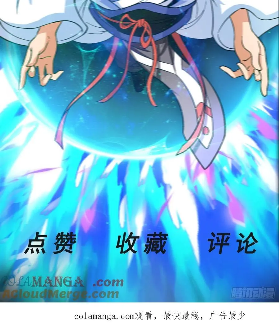 第99话 新世界开启！45