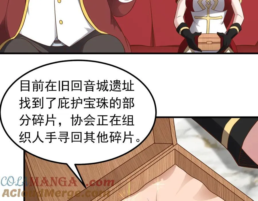 第102话 当晚就同居了？！6
