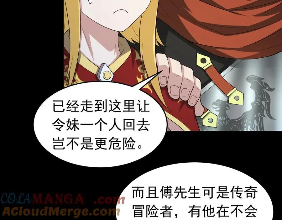 第103话 汇合！48