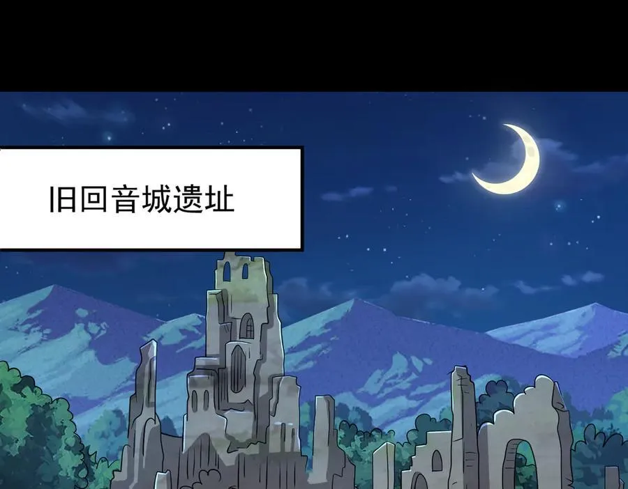 第103话 汇合！79