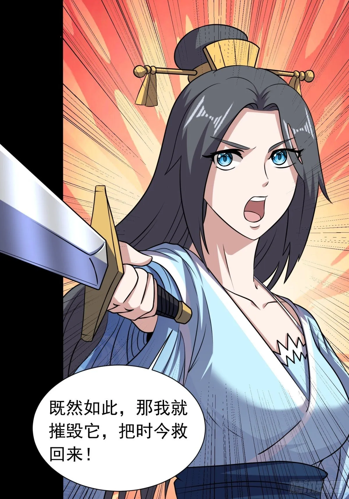 第98话 宝葫芦是你吗！？14