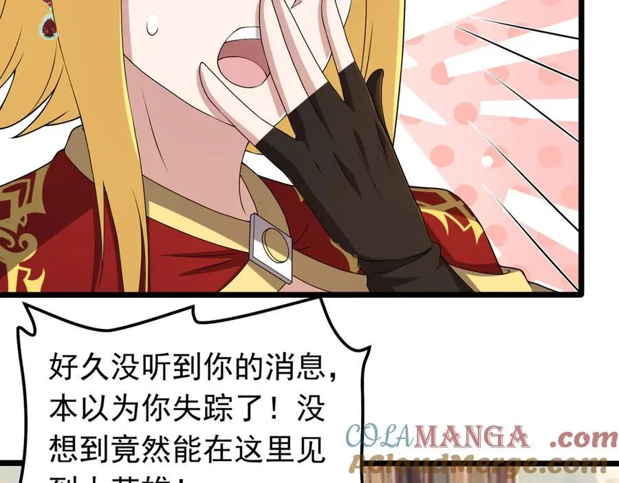 第101话 传奇冒险家！42