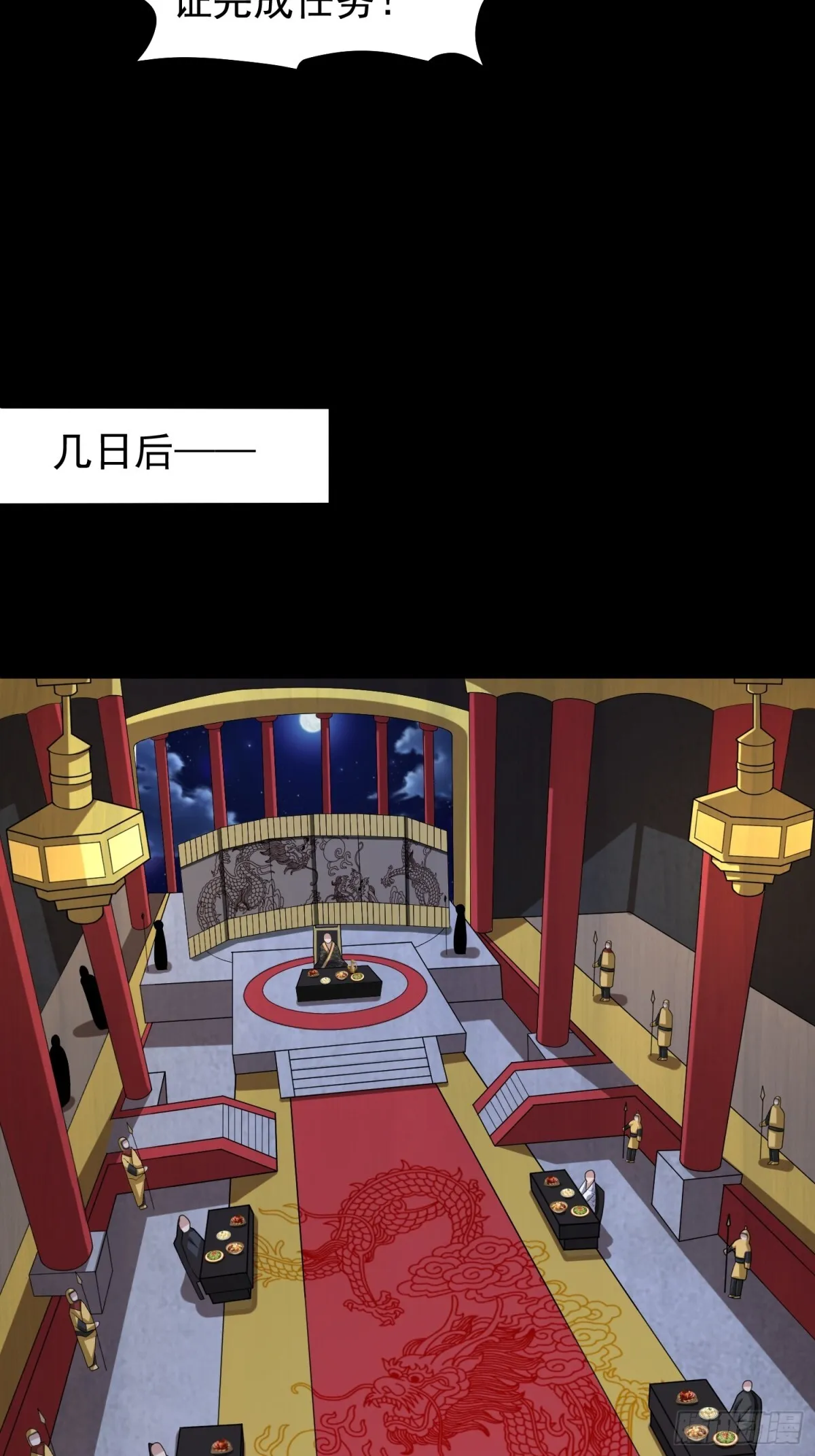 第97话 狂化！7