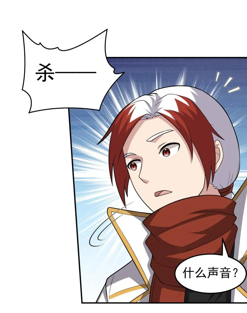 第106话 金山成堆！17