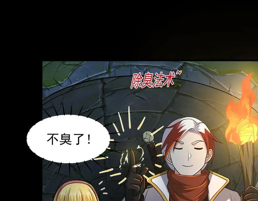 第104话 分头行动13