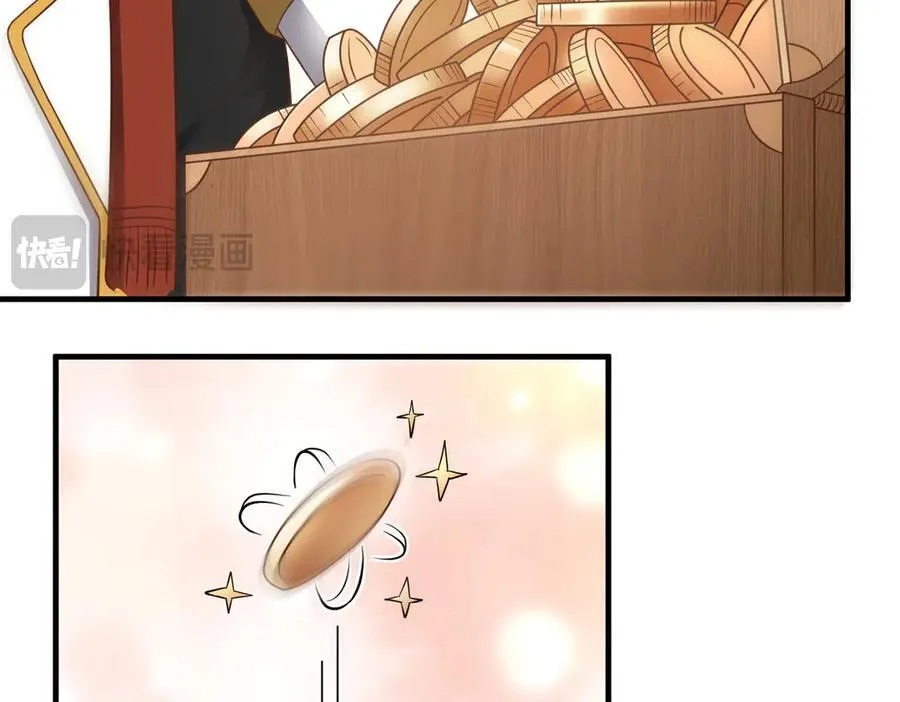 第102话 当晚就同居了？！13