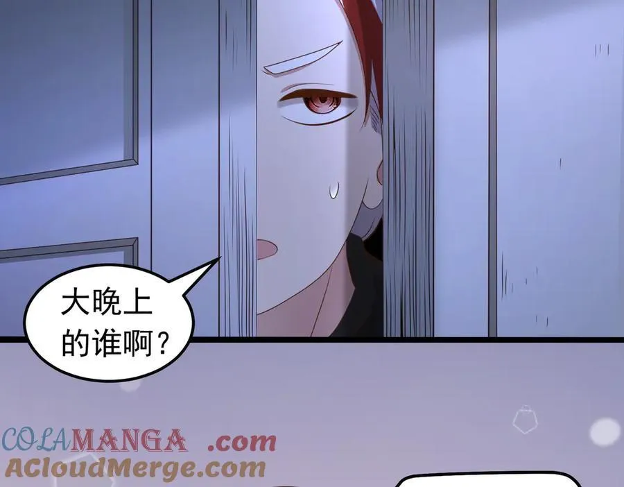 第102话 当晚就同居了？！24