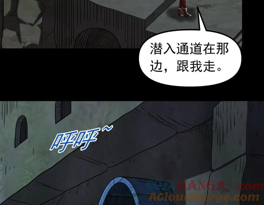 第104话 分头行动6