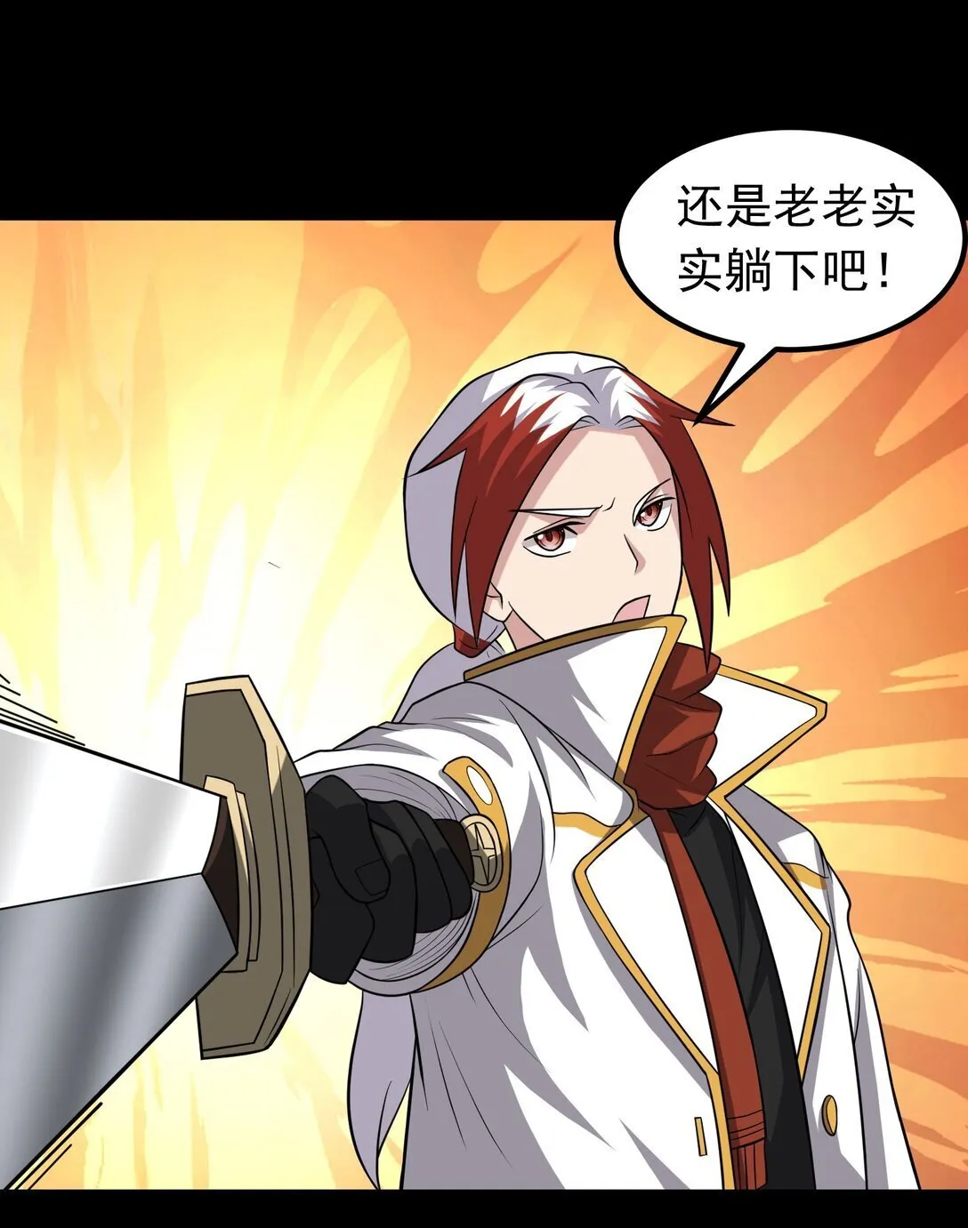 第105话 呆萌大块头4