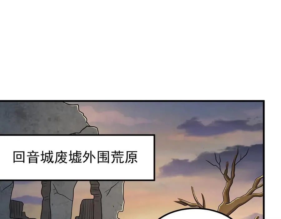 第103话 汇合！25