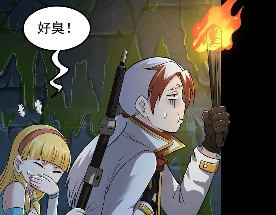 第104话 分头行动8