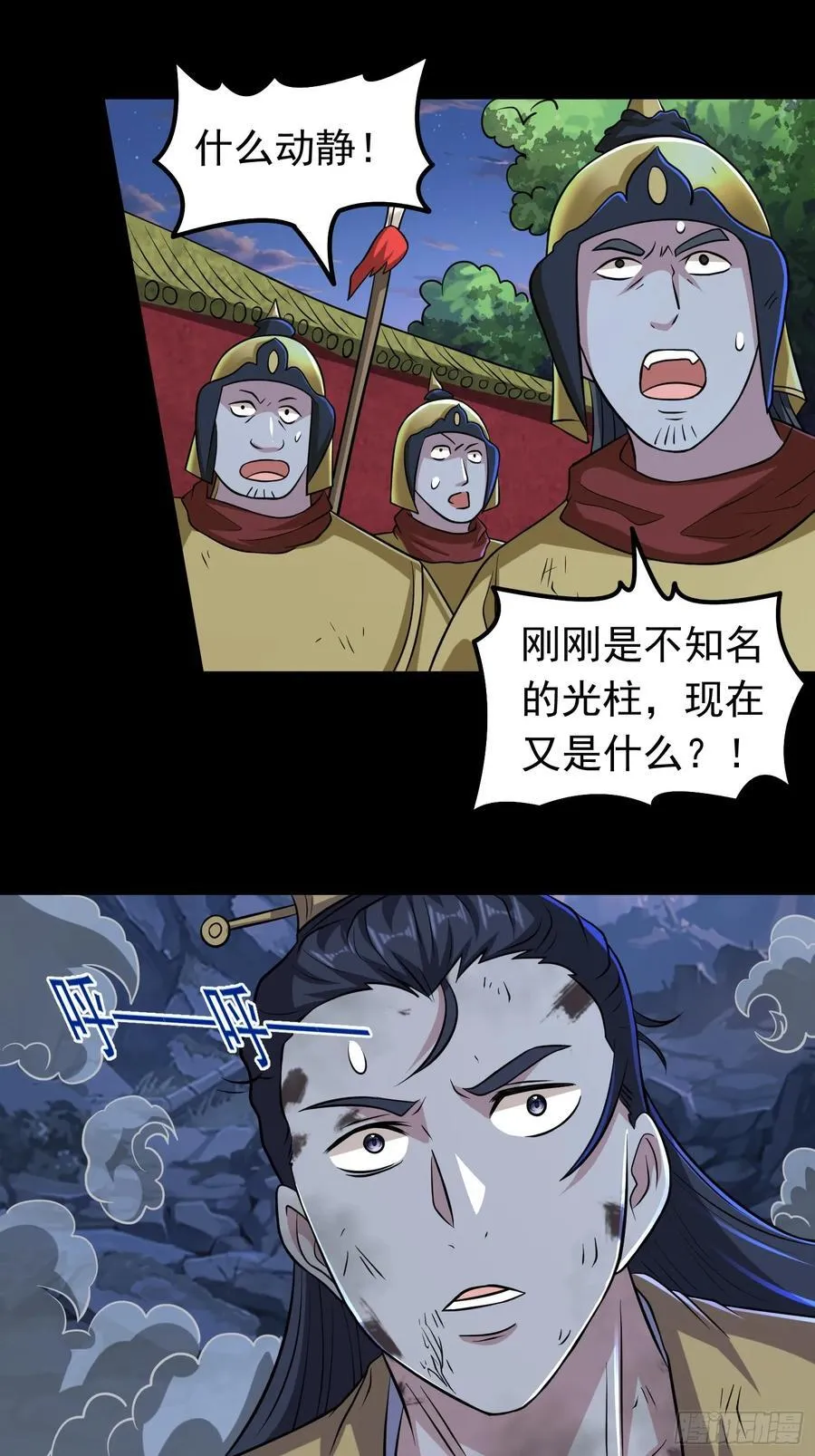 第99话 新世界开启！19