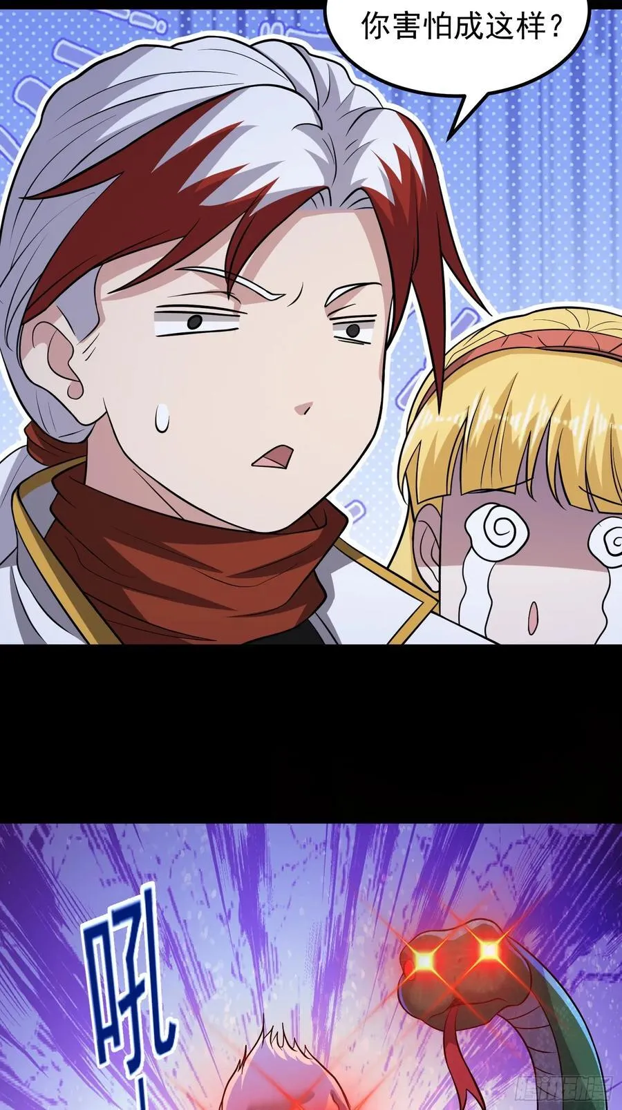 第99话 新世界开启！35
