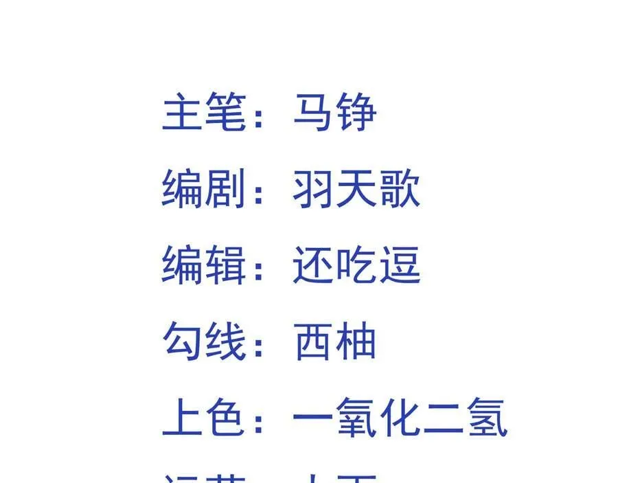 第103话 汇合！2