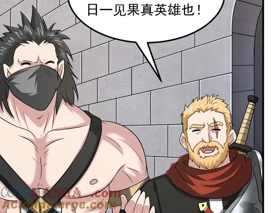 第103话 汇合！12