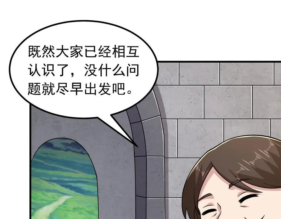 第103话 汇合！23