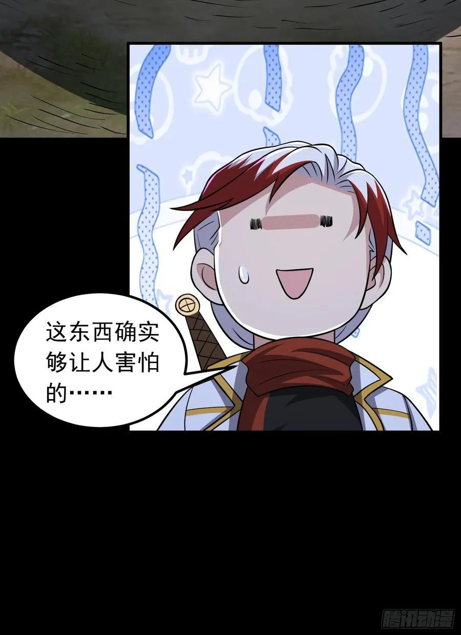 第99话 新世界开启！37