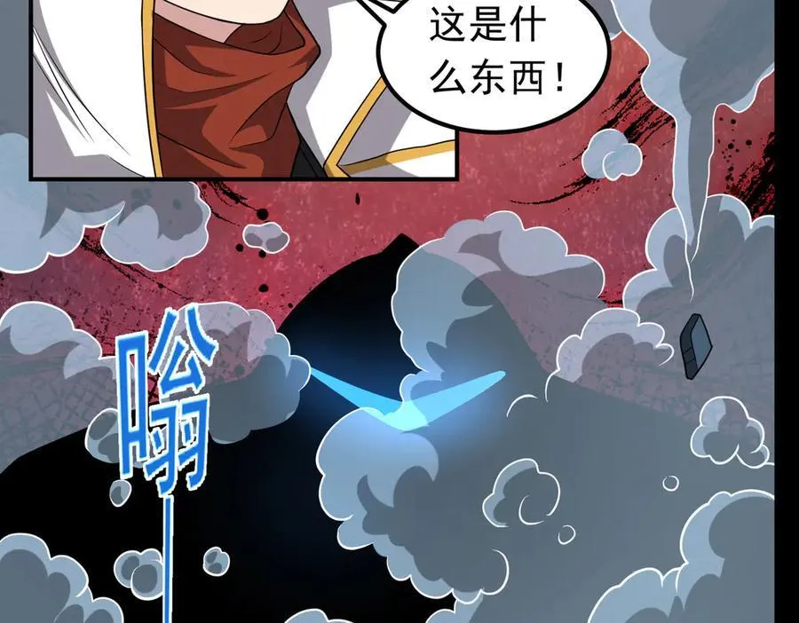 第104话 分头行动61