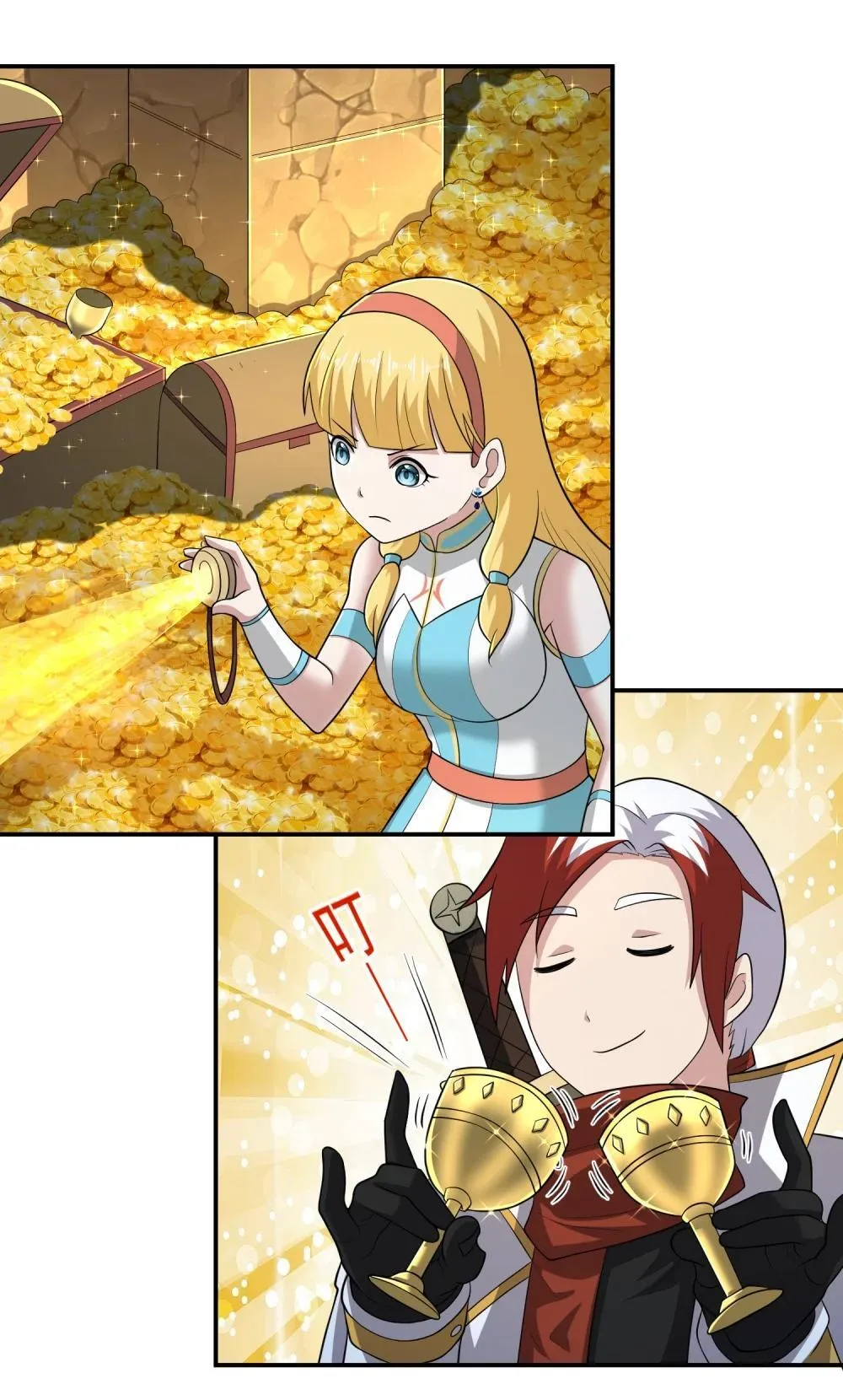 第106话 金山成堆！10