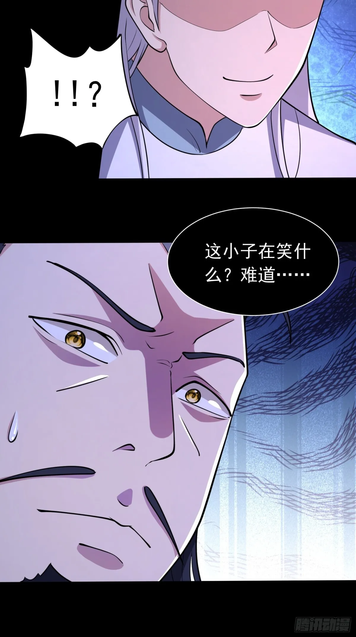 第97话 狂化！15