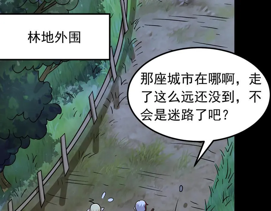 第100话 初遇宝物25