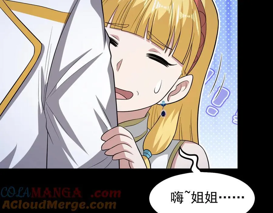 第103话 汇合！36