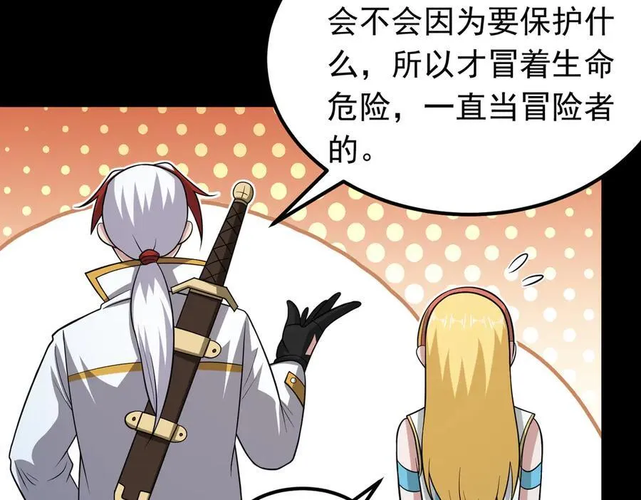 第103话 汇合！76