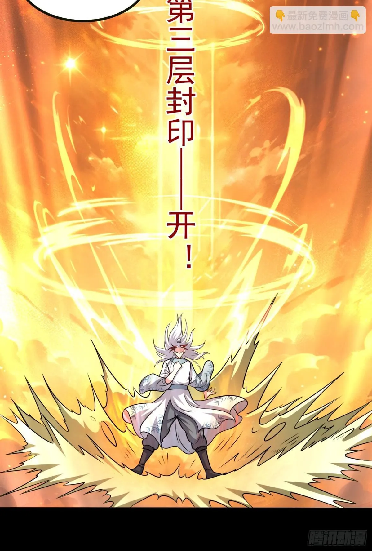 第98话 宝葫芦是你吗！？39