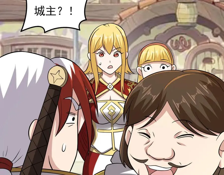 第101话 传奇冒险家！38