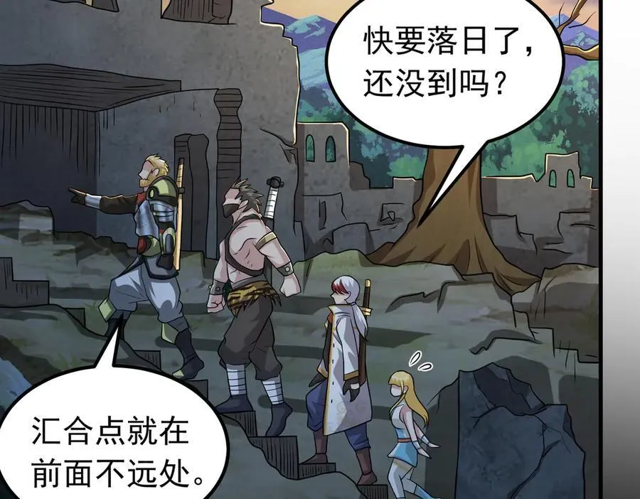 第103话 汇合！26