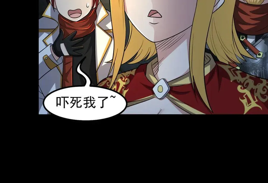第104话 分头行动20