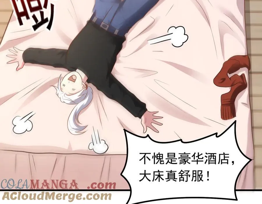 第102话 当晚就同居了？！21