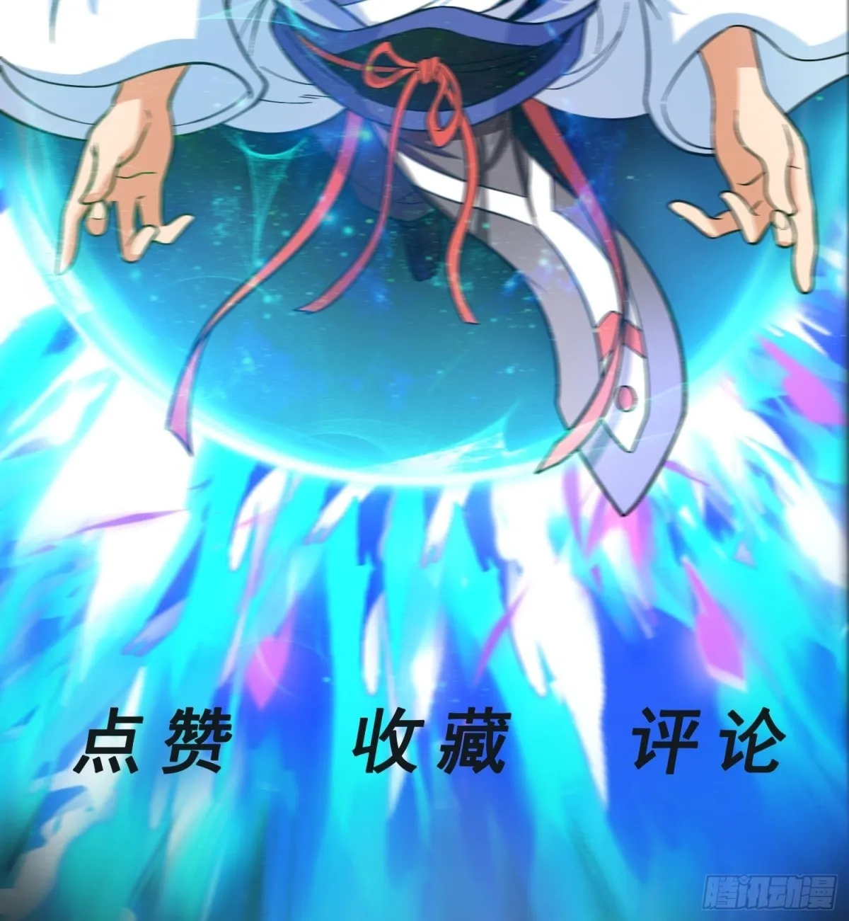 第97话 狂化！44