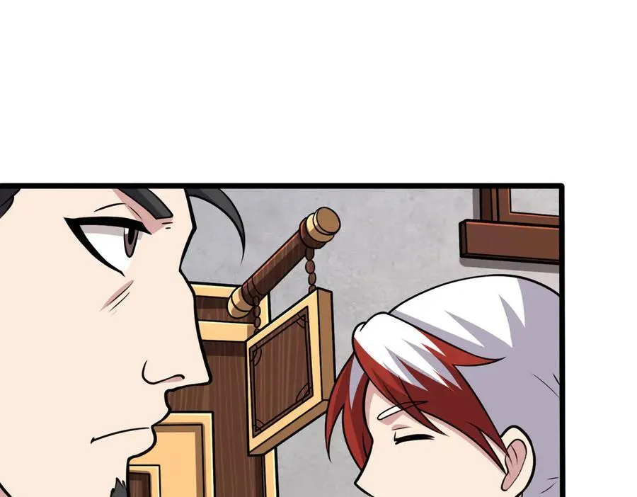 第100话 初遇宝物62